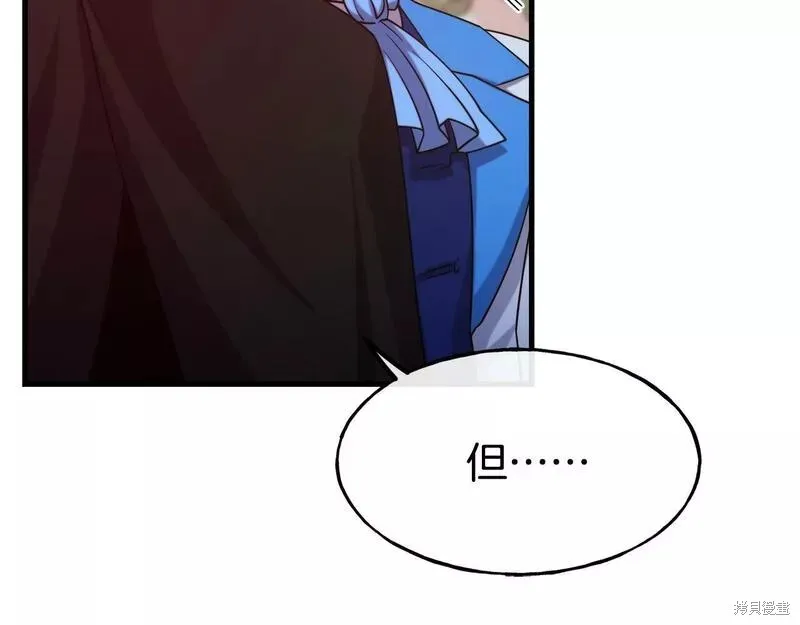 第84话 第111页