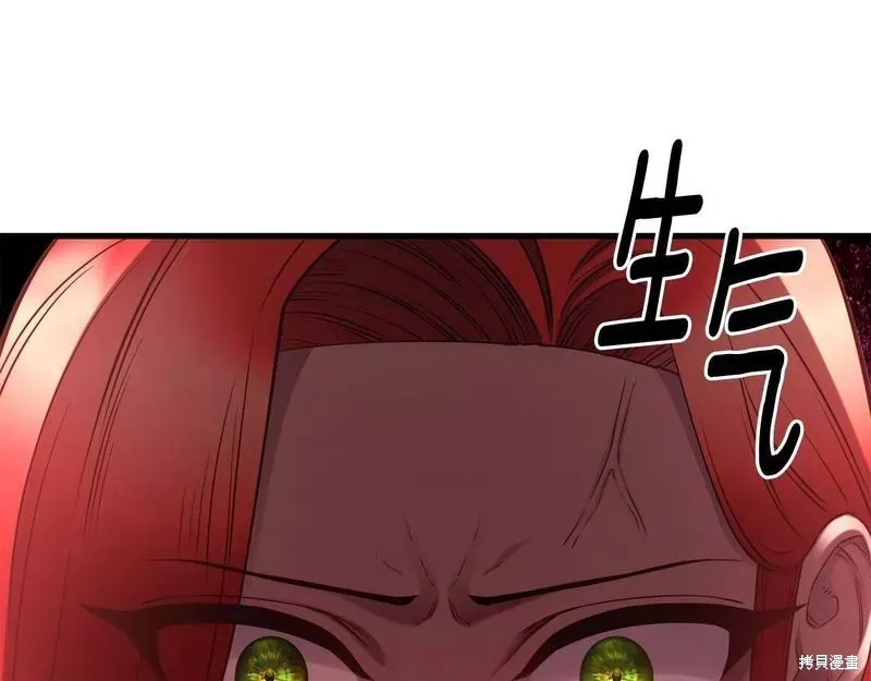 第84话 第113页