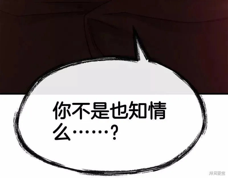 第84话 第115页