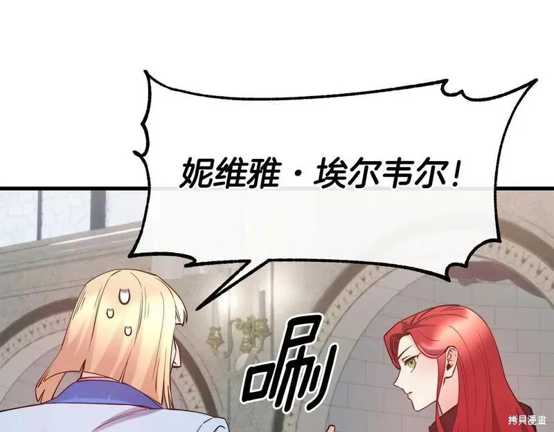 第84话 第116页