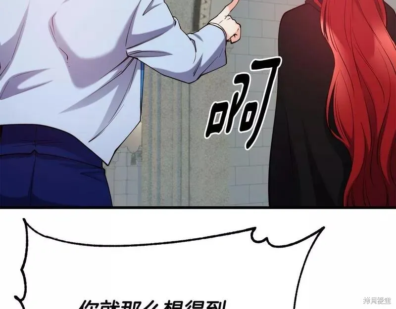 第84话 第117页
