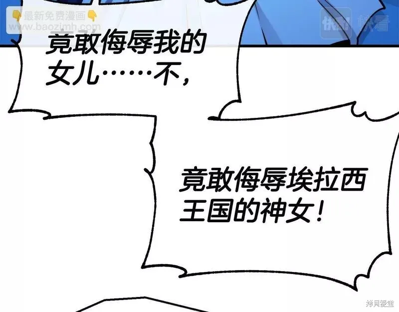 第84话 第120页