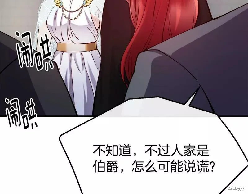 第84话 第122页