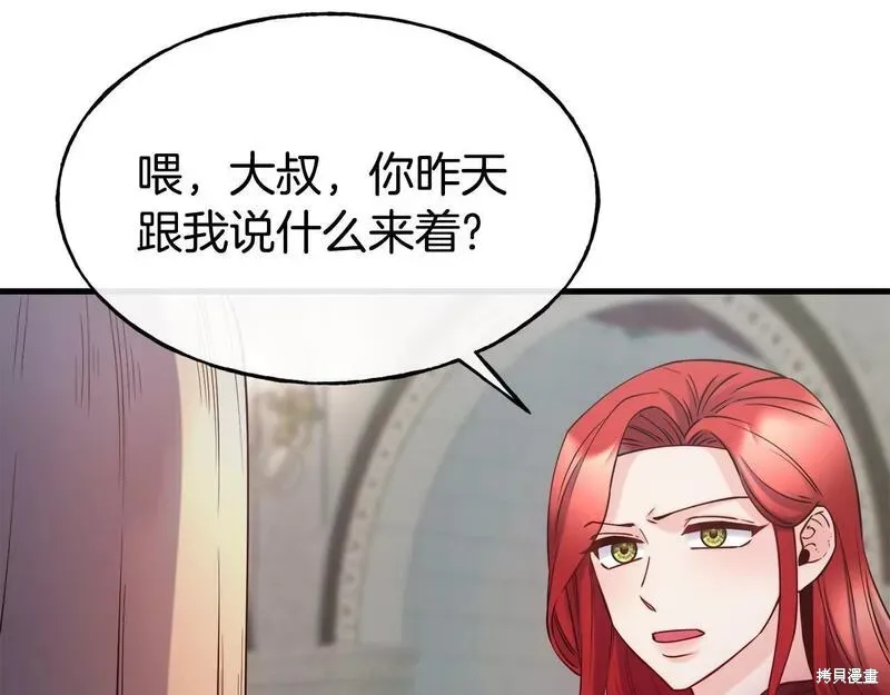 第84话 第124页