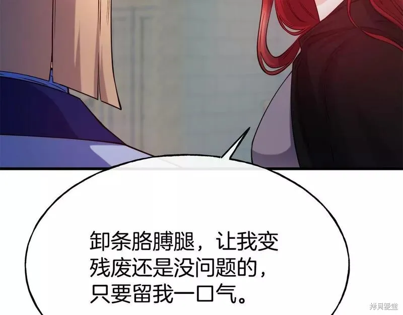 第84话 第125页