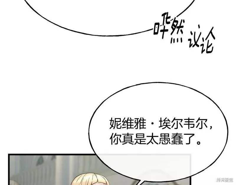 第84话 第126页