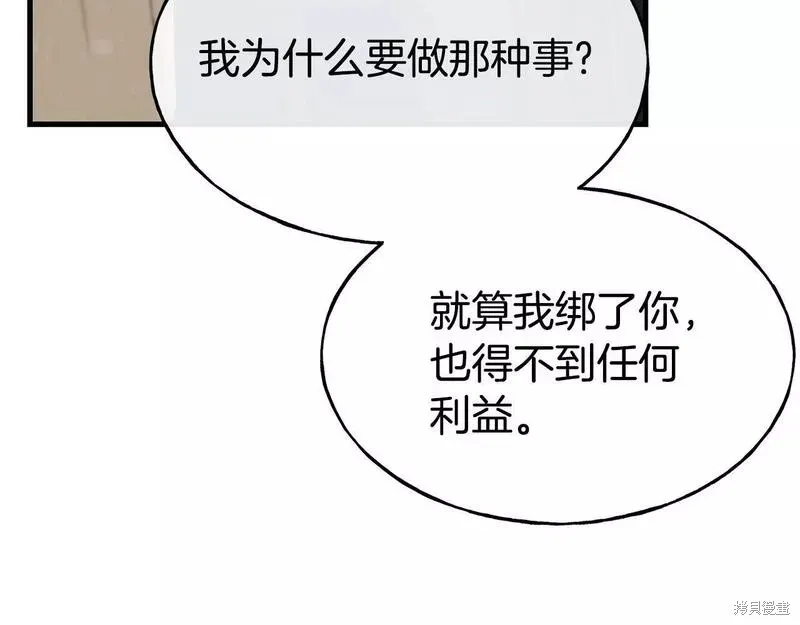 第84话 第128页