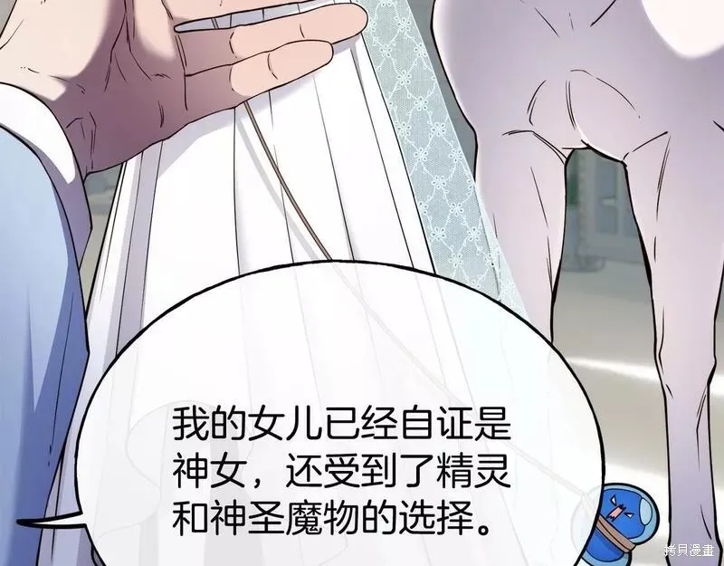 第84话 第130页