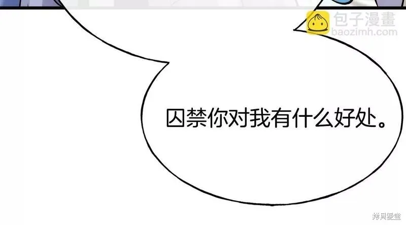 第84话 第131页