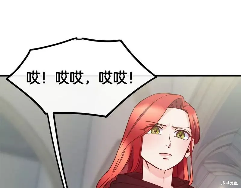 第84话 第132页
