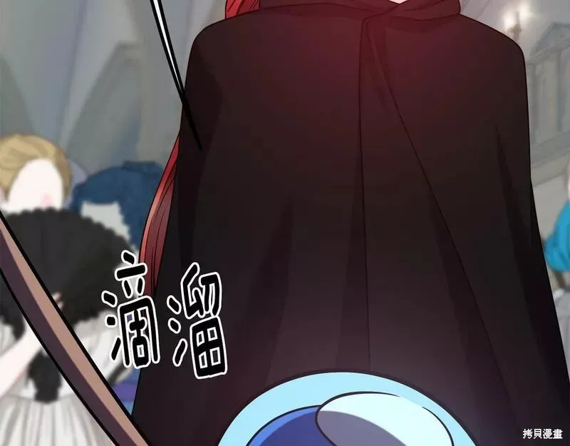 第84话 第133页