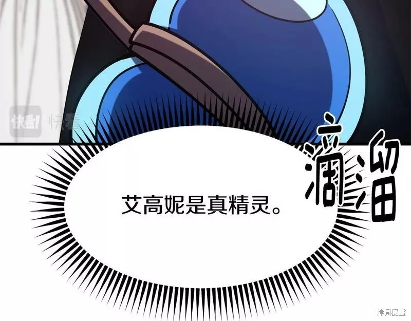 第84话 第134页