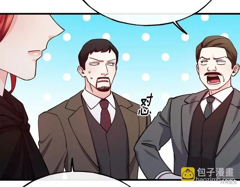 第84话 第138页