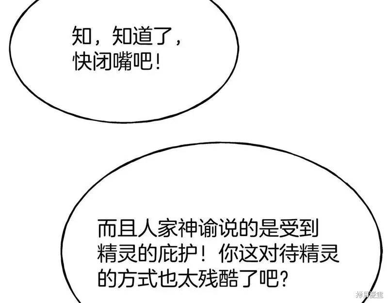 第84话 第139页