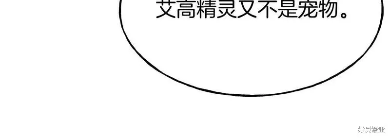 第84话 第142页