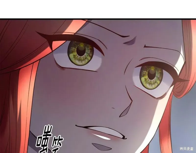 第84话 第143页