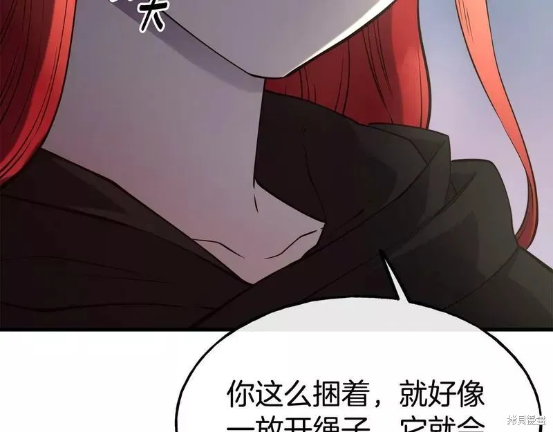 第84话 第144页