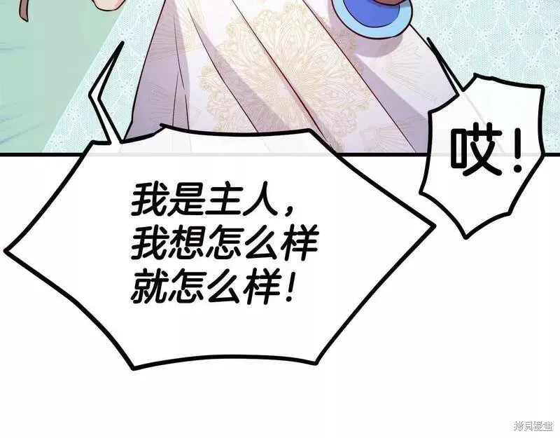 第84话 第147页