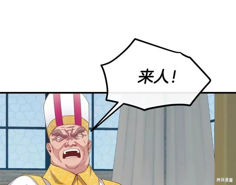 第84话 第148页