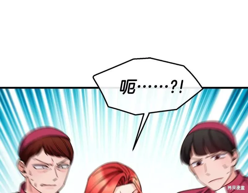 第84话 第151页
