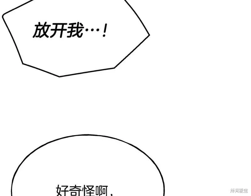 第84话 第153页