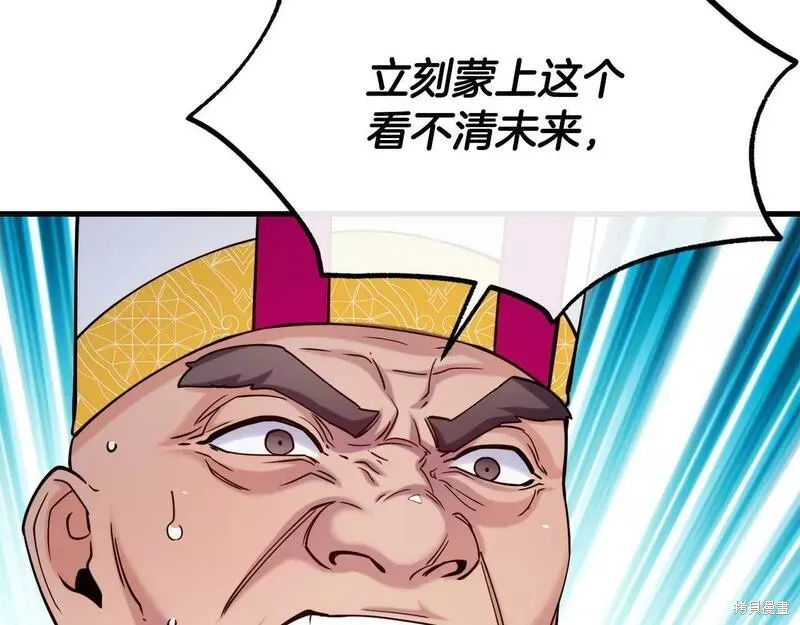 第84话 第157页