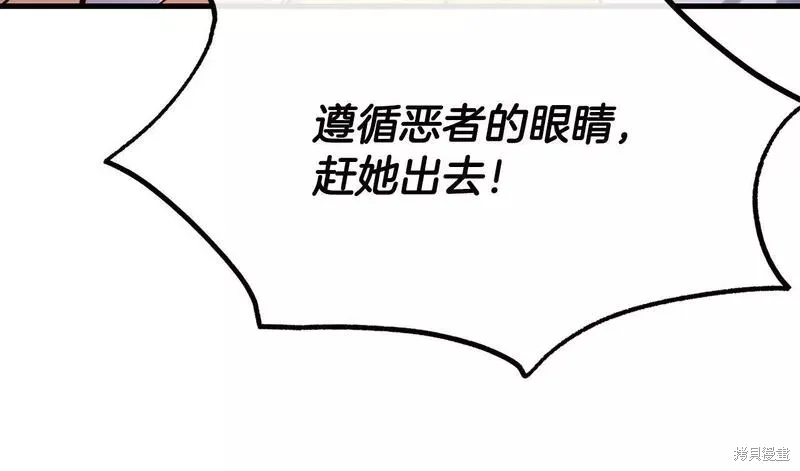 第84话 第159页