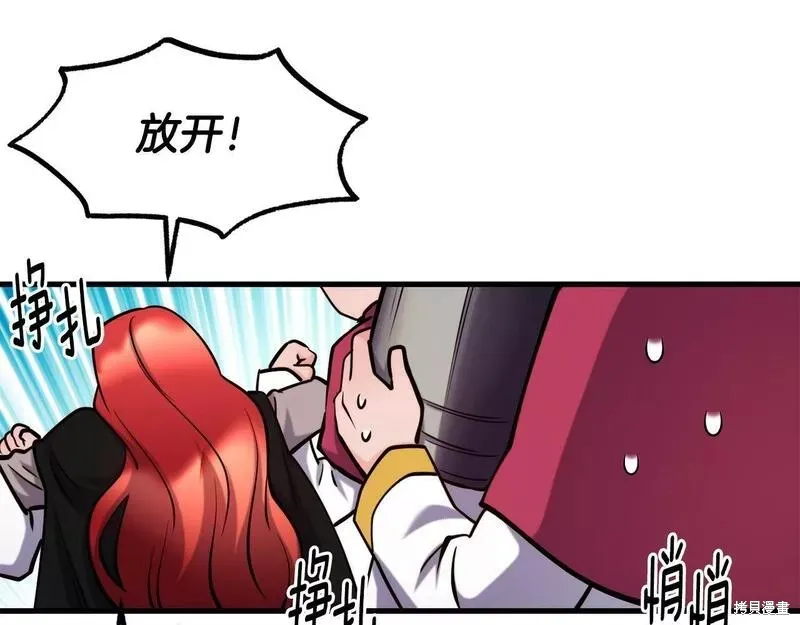 第84话 第160页