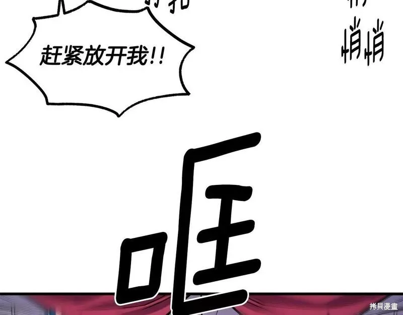 第84话 第161页