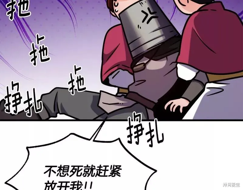 第84话 第165页