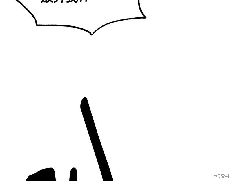 第84话 第166页
