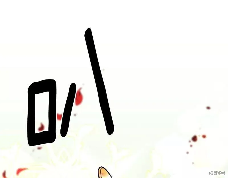 第84话 第170页