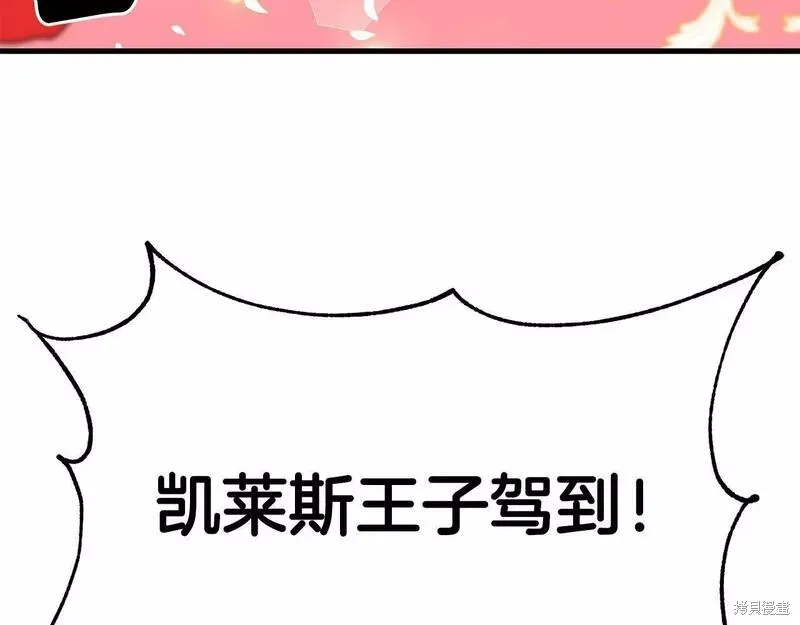 第84话 第174页