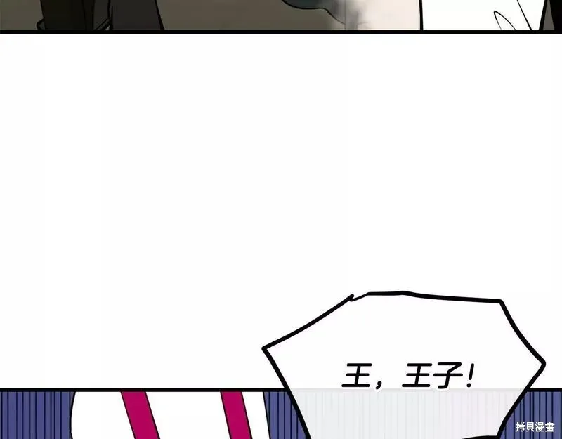 第84话 第183页