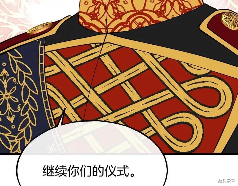 第84话 第187页