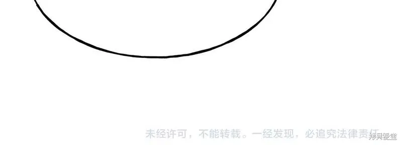第84话 第188页