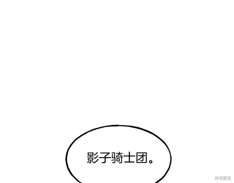 第83话 第6页