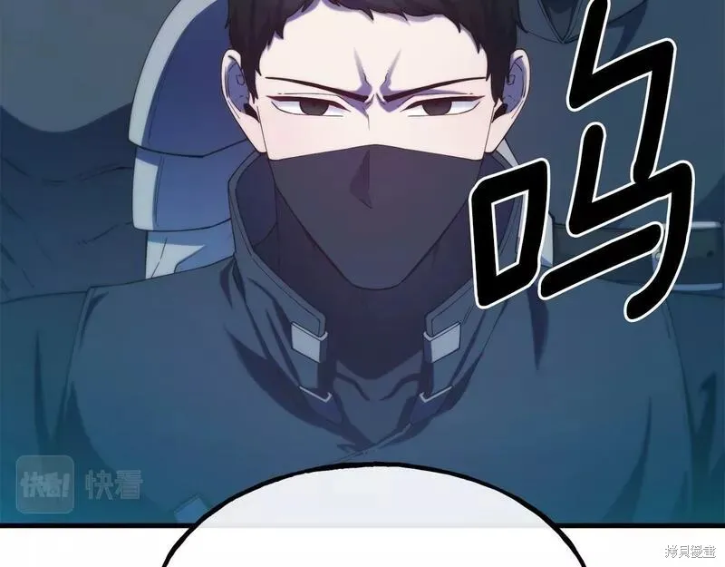 第83话 第10页