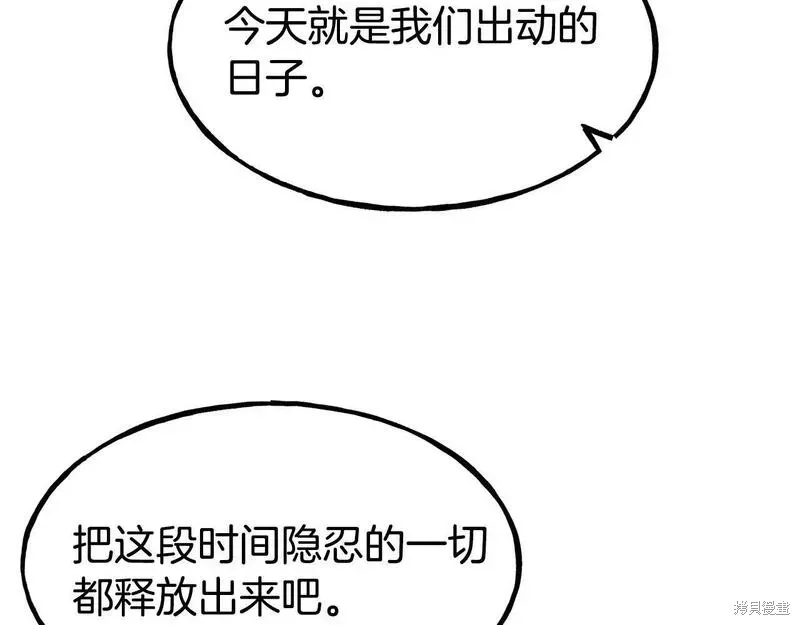 第83话 第11页