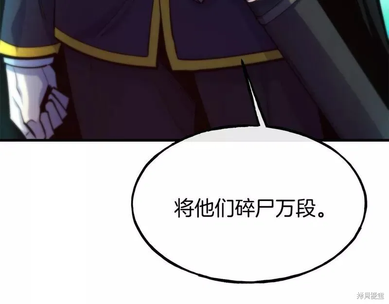 第83话 第14页