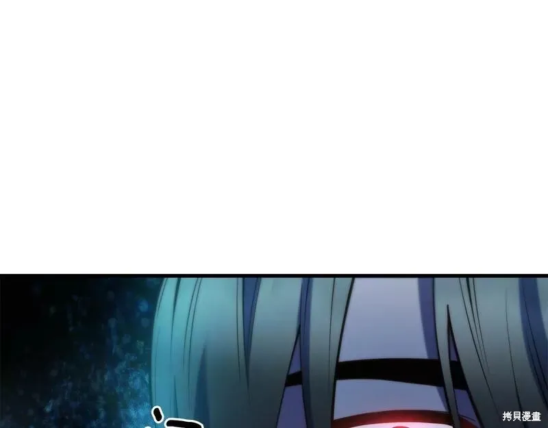 第83话 第15页