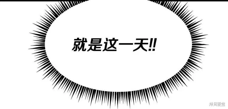 第83话 第19页
