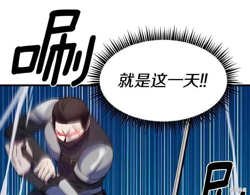 第83话 第20页