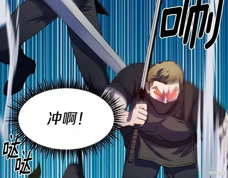 第83话 第21页