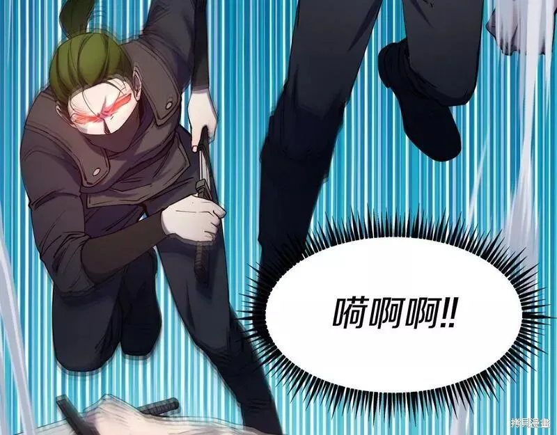 第83话 第22页