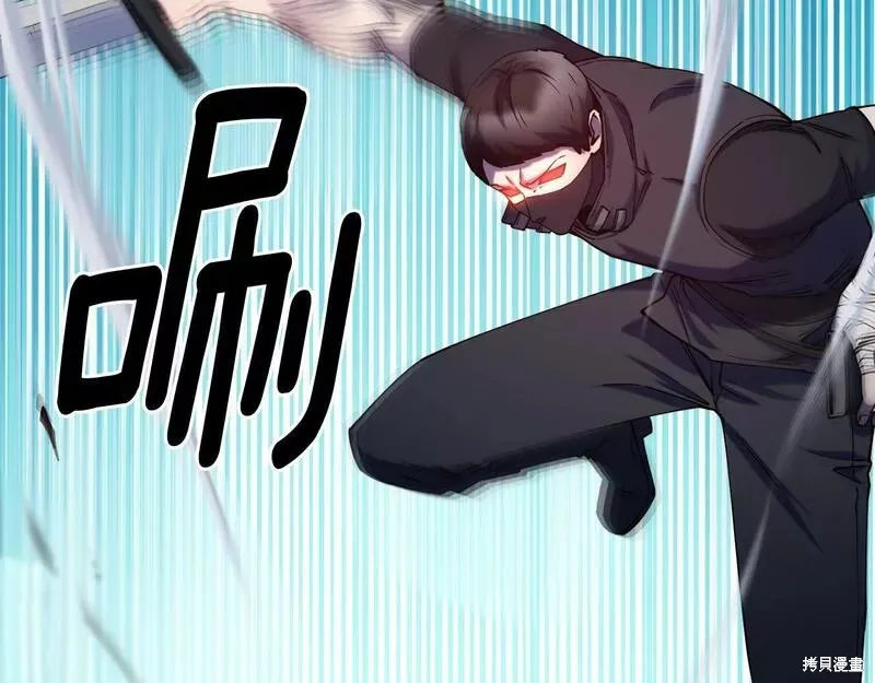第83话 第23页