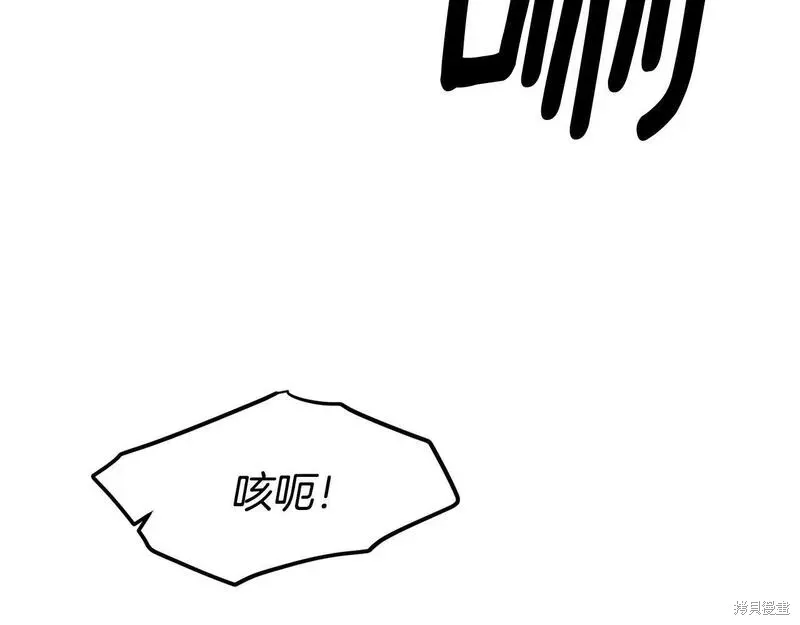 第83话 第25页