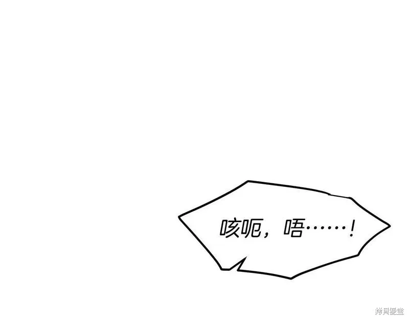 第83话 第26页