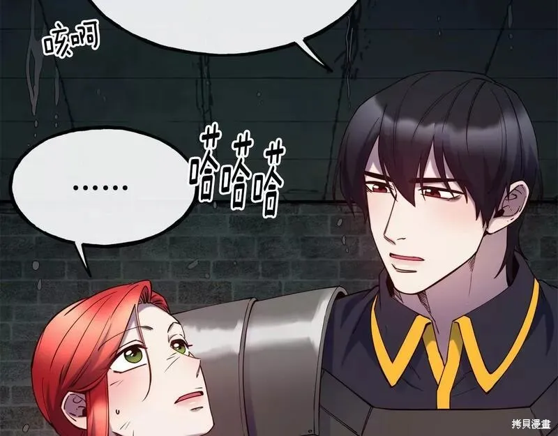 第83话 第29页