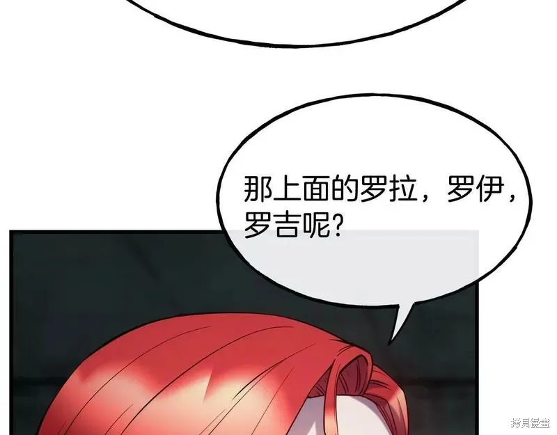 第83话 第31页